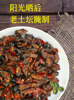 甜脆爽口洋姜酱菜湖北六月曝