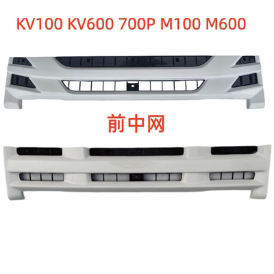 庆铃五十铃KV100 KV600 700P M100 M600中网 进气格栅 原厂配件