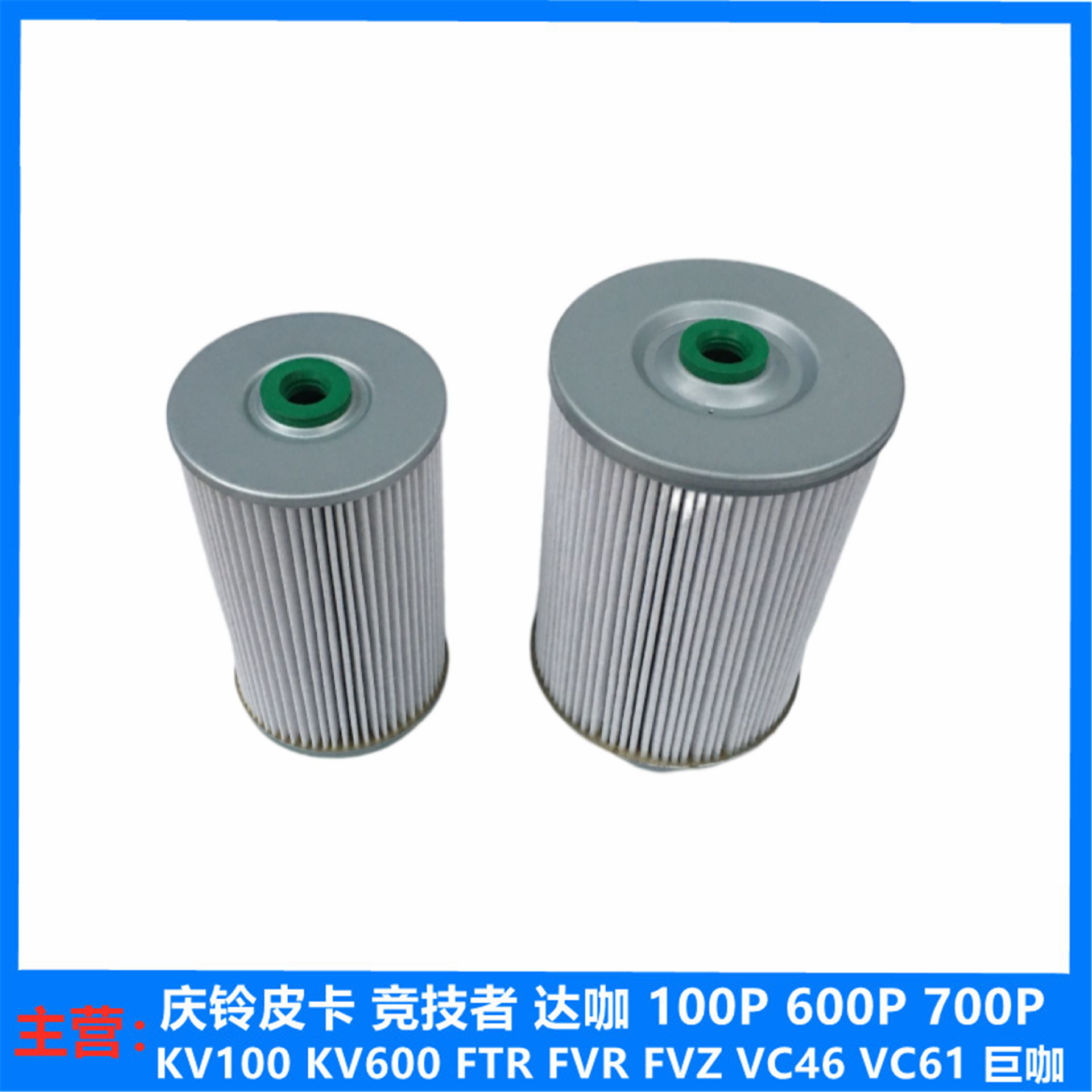 五十铃庆铃VC46 VC61巨咖长效机油滤芯 长里程机油滤芯机油格原厂