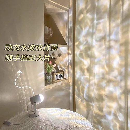 【网红同款】直播间背景氛围灯