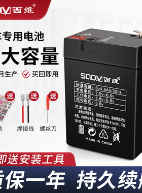 6V7ah童车蓄电池儿童电动玩具车遥控锂电池12伏专用充电瓶大容量