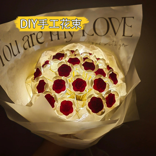 玫瑰花束手工diy礼物材料包生日七夕520情人节送女友女朋友母亲节