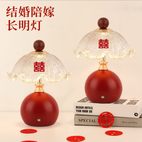 长明灯结婚一对送新娘礼物