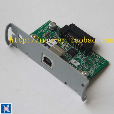打印机USB接口卡接口板卡