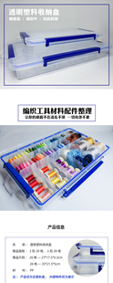 塑料3扣28格绣线工具整理收纳盒多格透明米珠diy针线盒子