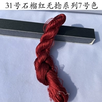 № 31 Гранат Красный Бесплатный всплеск № 7