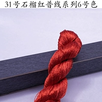 № 31 Гранат Красной Пульф Линия № 6