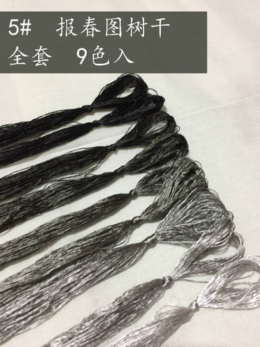 5号灰色系报春图树干刺绣蚕丝线