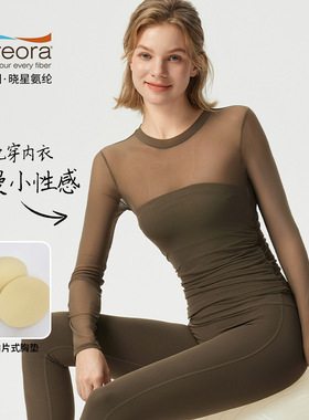 秋冬新款瑜伽服女假两件网纱运动长袖高弹透气晓星氨纶时尚上衣