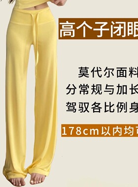 瑜伽健身休闲裤高腰阔腿裤显瘦女短袖吊带运动莫代尔面料拖地春夏