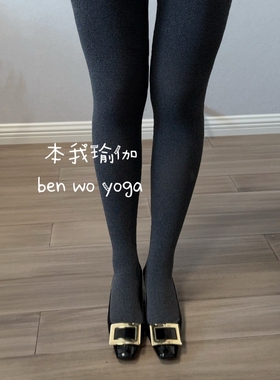 PB薄款性价比哑光微压80D光腿天鹅绒连裤袜大码女春夏打底袜子ins