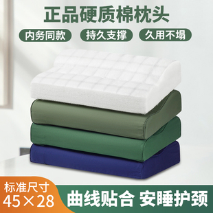 正品制式硬枕头护颈椎助睡眠学生记忆棉枕芯不塌陷不变形