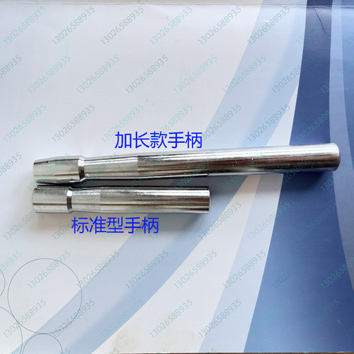 单柄夹具体加长手柄扳手省力把手