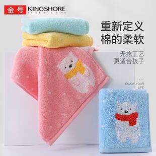 金号05KA0039D纯棉A类无捻柔软毛巾48*24清新萌趣卡通小熊毛巾44g