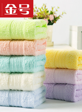 金号GA6311纯棉手帕提缎毛圈舒适厚小方巾35*33全棉素色小毛巾41g