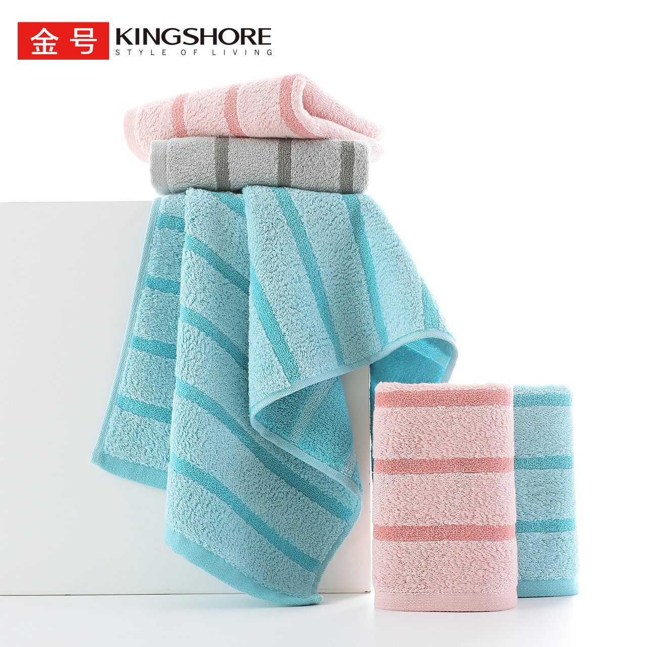KINGSHORE/金号纯棉毛巾