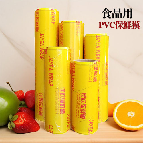 大卷蔬菜水果食品去尘包邮保鲜膜