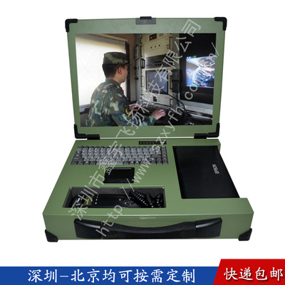 17寸工业便携机定制嵌入式电话打印机工控军工电脑一体机