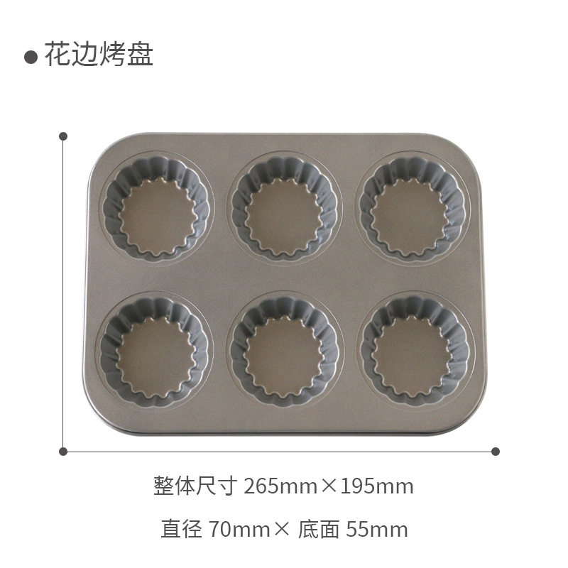 thumbnail for Japan Cotta Lace Tower Mold Set Fruit Tart Decoration Biscuit Snack Cake Baking Mold In Stock