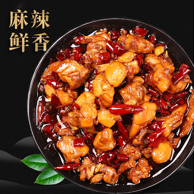 麻小辫冷吃兔】四川成都特产麻辣兔丁自贡冷吃兔头兔腿网红零小吃