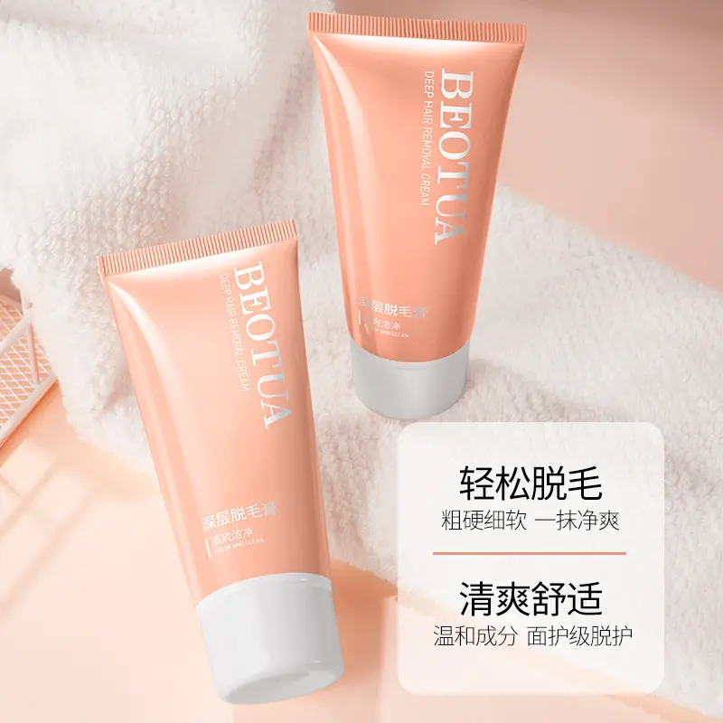 脱毛膏温和亲肤腋下去毛常备不夏季去毛膏男士脱毛膏腿部美容院装