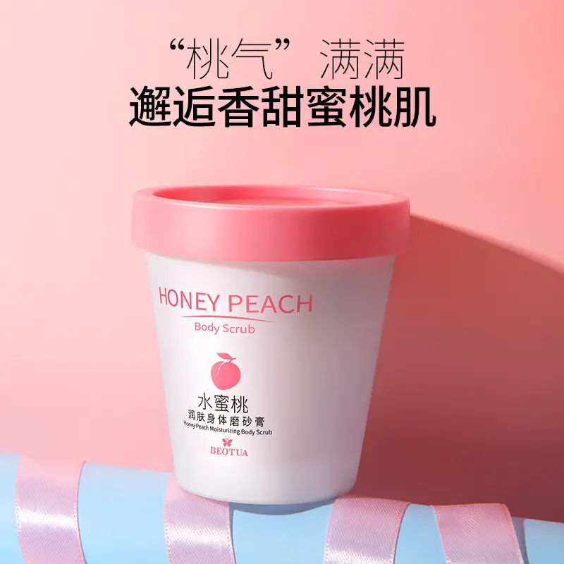 水蜜桃润肤身体磨砂膏温和补水肤色膏状磨砂膏男士身体磨砂膏通用