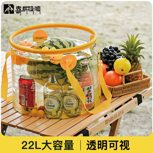 喜马拉雅露营水桶22L大容量
