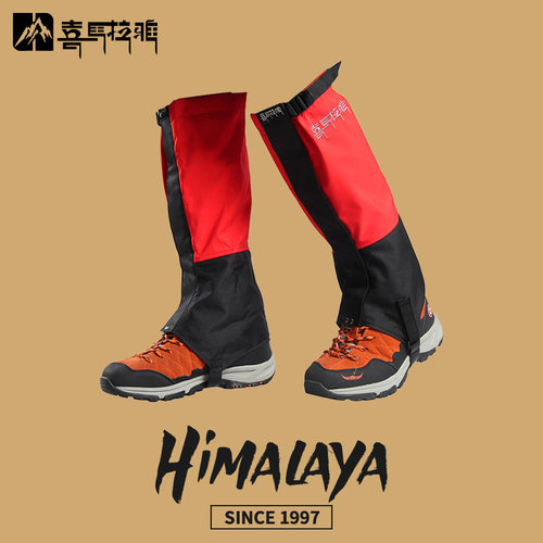 喜马拉雅冬季保暖沙漠防沙雪套