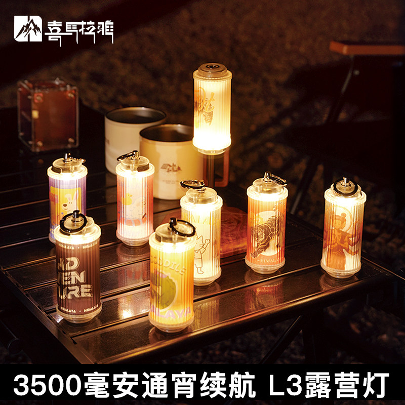 L3露营灯氛围灯战术充电帐篷灯图片