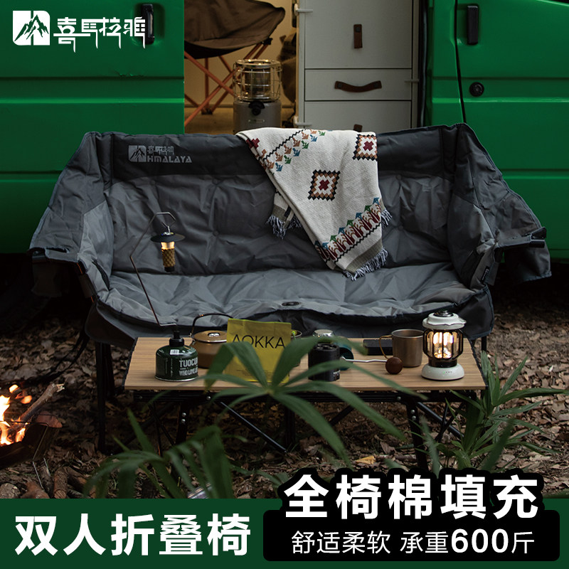 喜马拉雅露营椅双人折叠椅户外情侣便携亲子加厚加宽月亮椅沙滩椅