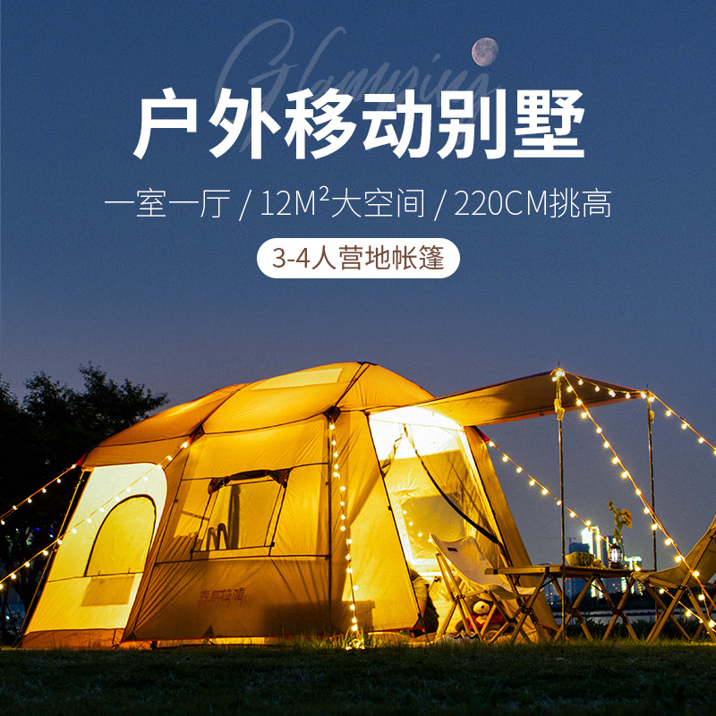 喜马拉雅居然之家屋脊帐篷户外野营过夜防雨加厚露营装备野外小屋