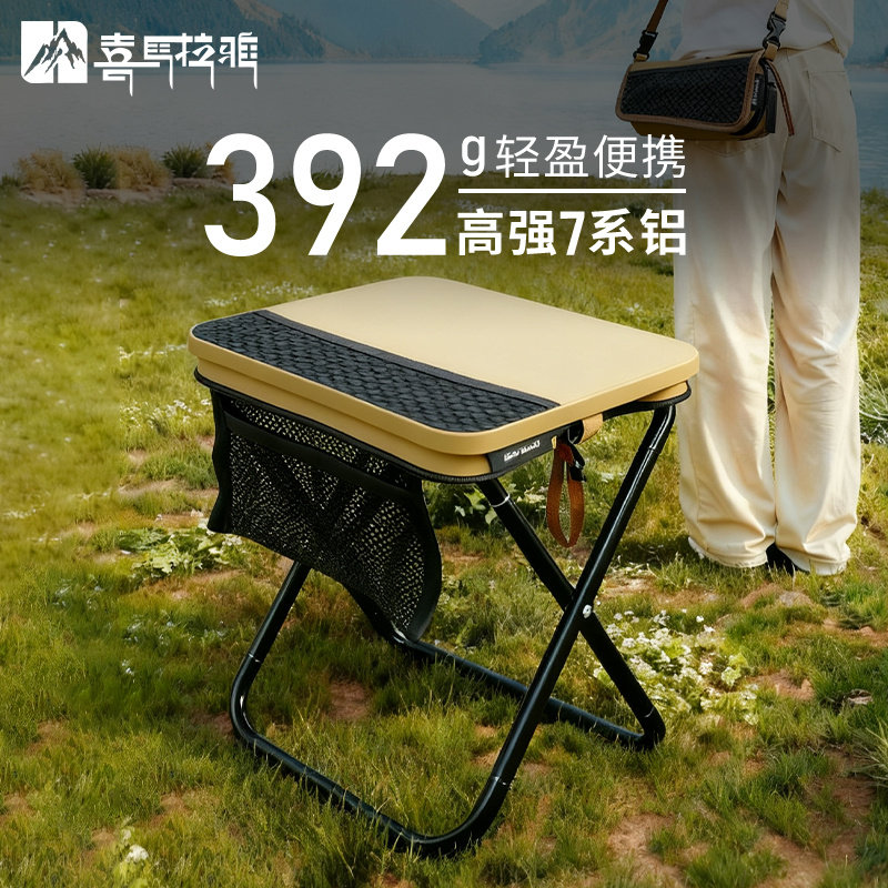 喜马拉雅折叠凳便携随身小马扎挎包超轻地铁便携凳折叠椅钓鱼凳子