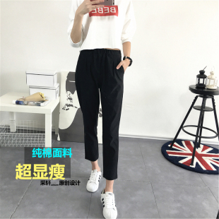 韩版 小脚裤 夏秋黑色休闲西装 女2025显瘦百搭弹力哈伦裤 子潮 裤 新款