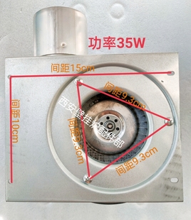 海顿瑞能艾瑞克前锋万和家乐史麦斯壁挂炉风机排风扇电机35W48W