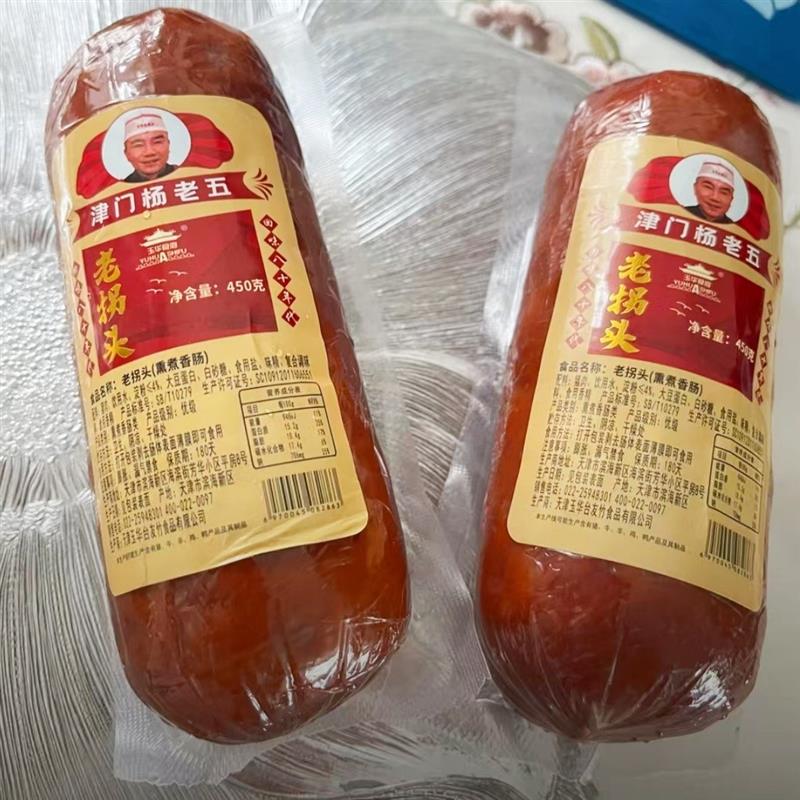 津门杨老五老天津卫老味大拐头大块猪肉腱子肉老味肉足肉肠