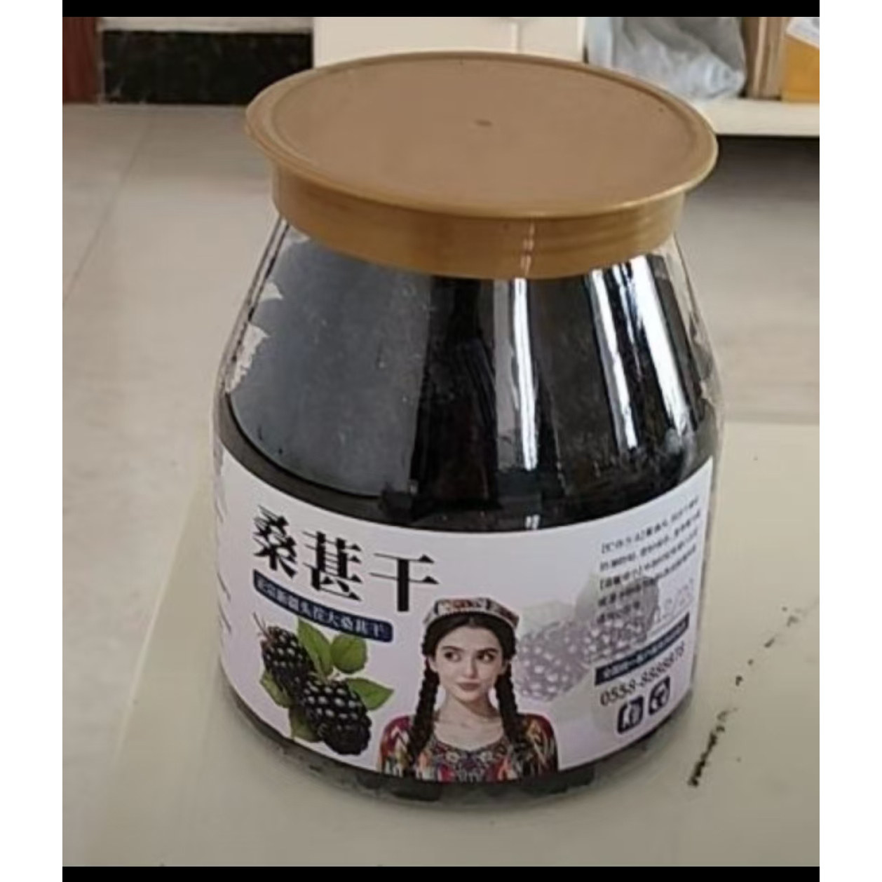 养生元 新疆头茬桑葚 臻选新货黑桑葚干大颗粒无沙免洗可泡茶即食,零食/坚果/特产,桑椹干,淘宝优惠券,粉丝福利购,淘宝优惠卷