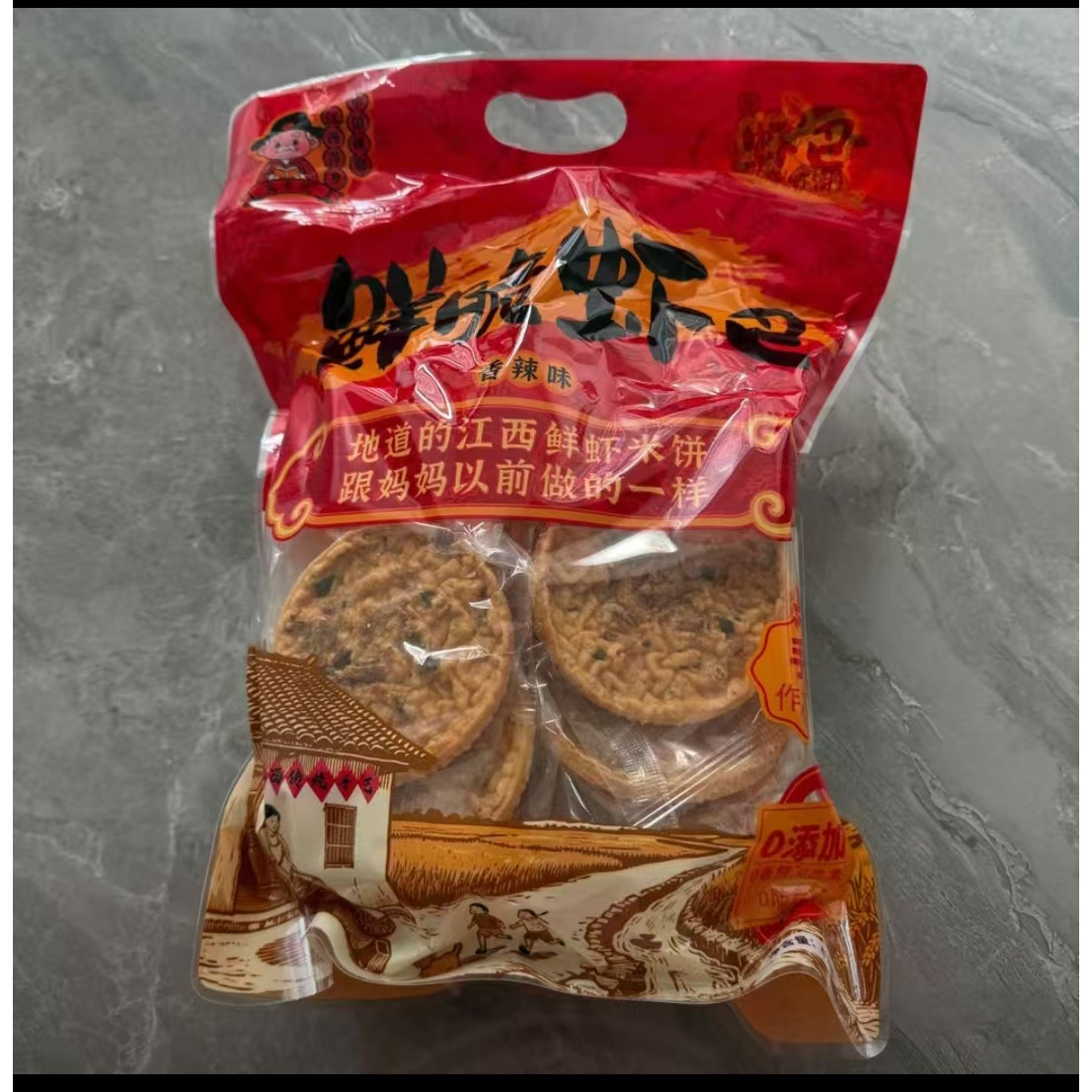 【纯手工现做现发】江西特产鲜虾饼虾巴花生巴香酥脆休闲零食解馋
