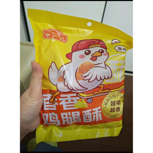 余广记 童年怀旧零食素鸡腿酥开口笑小油条香甜儿时味道