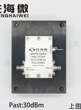 15GHz 37dB增益 30dBm功率 15000MHz SMA 射频微波 功率放大器