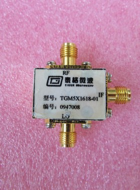 泰格微波 TGM5X1618-01 18GHz SMA 射频微波混频器