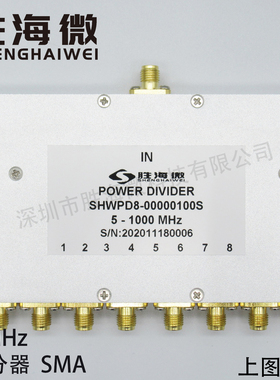 5-1000MHz 0.005-1GHz SMA 30W一分八 射频微波同轴功分器
