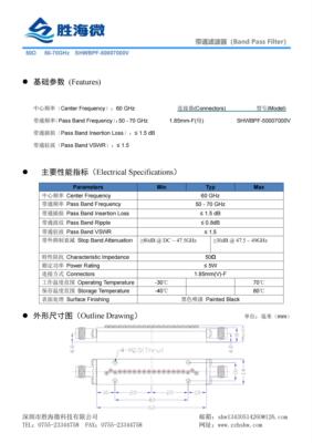 SHW带通滤波器50-70GHz
