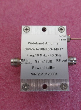 10MHz-40GHz 17dB增益 14dBm功率 12V 1.85mm 射频微波宽带放大器