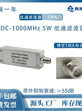 DC-1_1.1_1.5_2.2_3_10GHz 5W/15W SMA母 射频微波同轴低通滤波器
