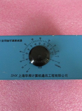 SHX产KTS-2 DC-1.8GHz 0-60dB射频微波连续可调衰减器