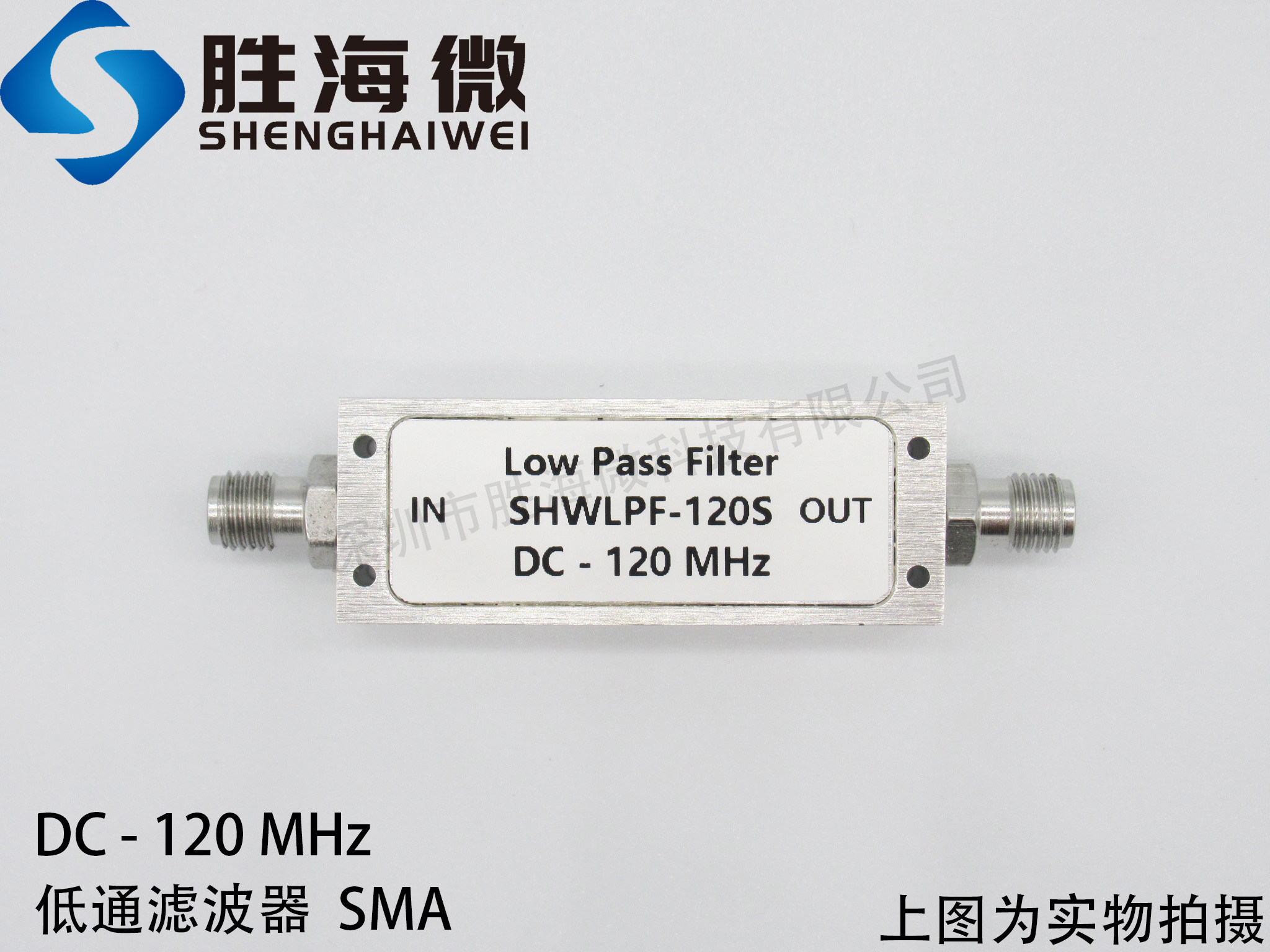 DC-120MHz DC-0.12GHZ 不锈钢SMA接头 1W 射频同轴低通滤波器
