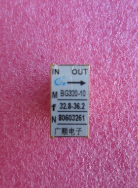 全新 广顺电子 BG320-10 32.8-36.2GHz WR28(BJ320) 射频波导隔离