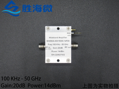 100KHz-50GHz7V低噪声放大器