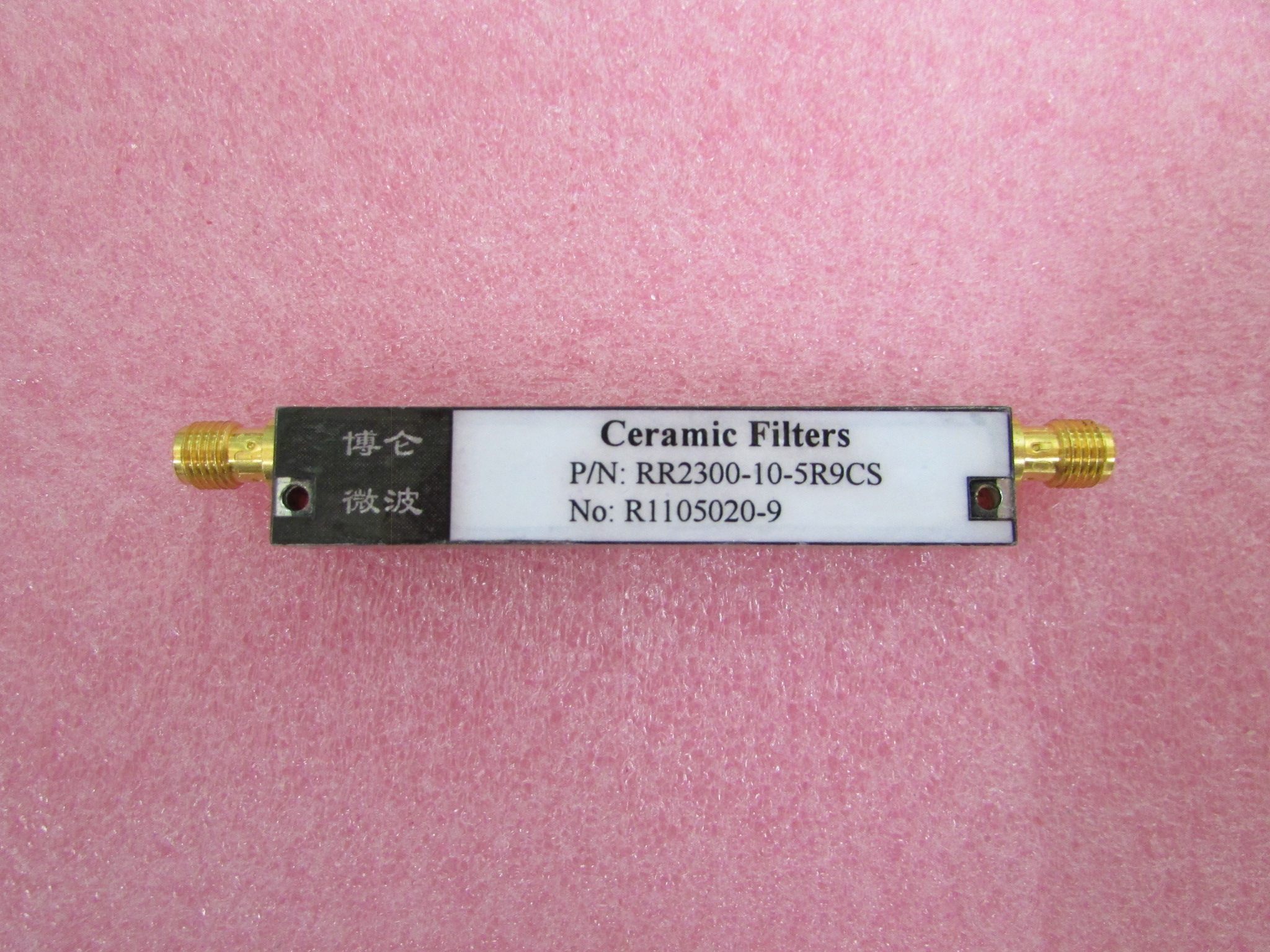 博伦微波 2295-2305mhz02中心频率2.3ghz 带宽10mhz rf带阻滤波器