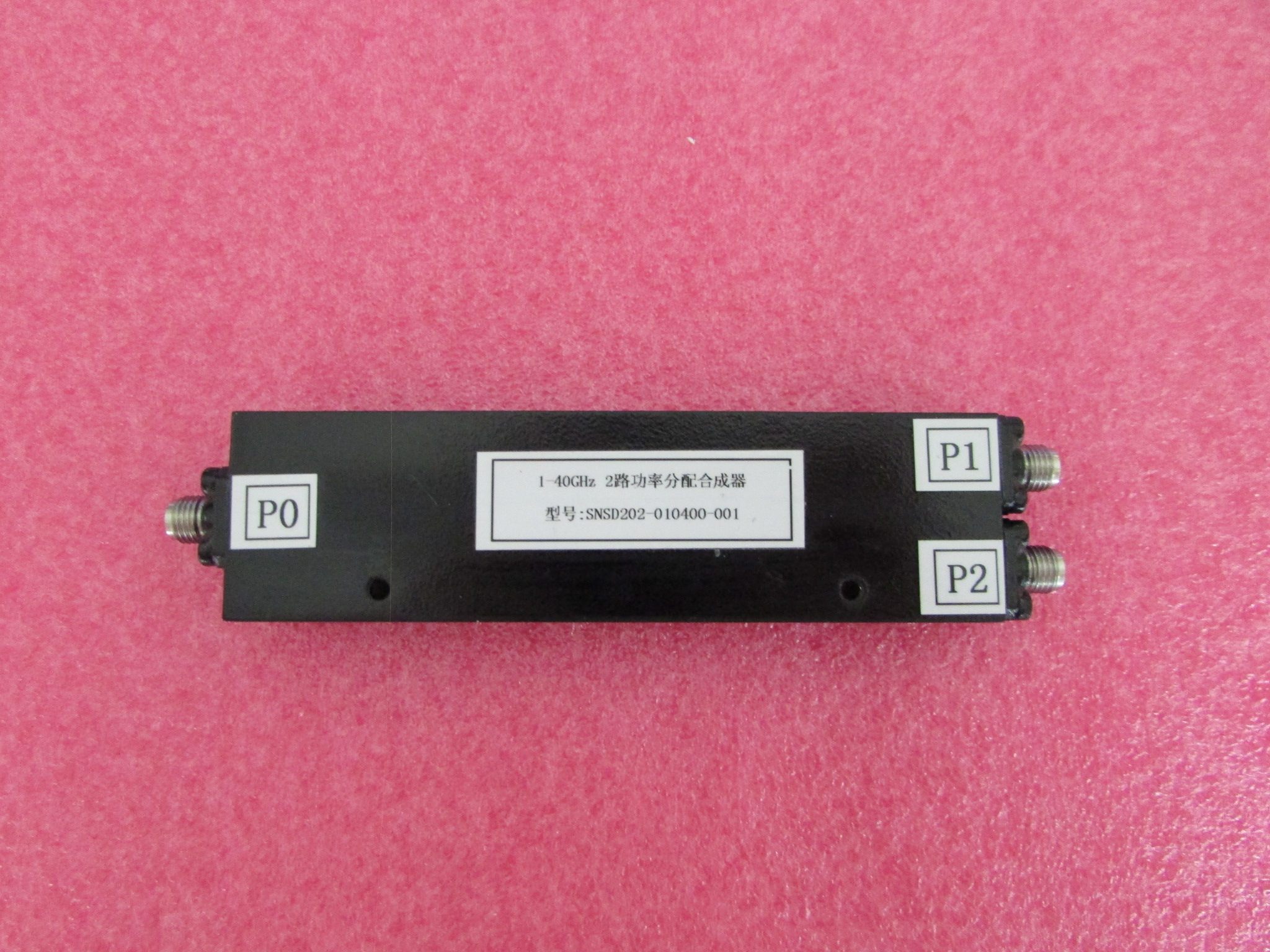 92mm 高频 射频微波一分二功率功分器
